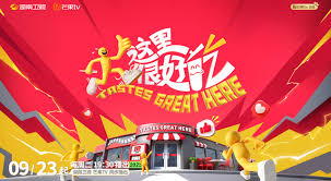 这里很好吃